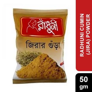 Radhuni Cumin Powder 40gm