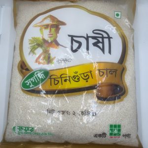 Chasi Cinigura Rice 2kg