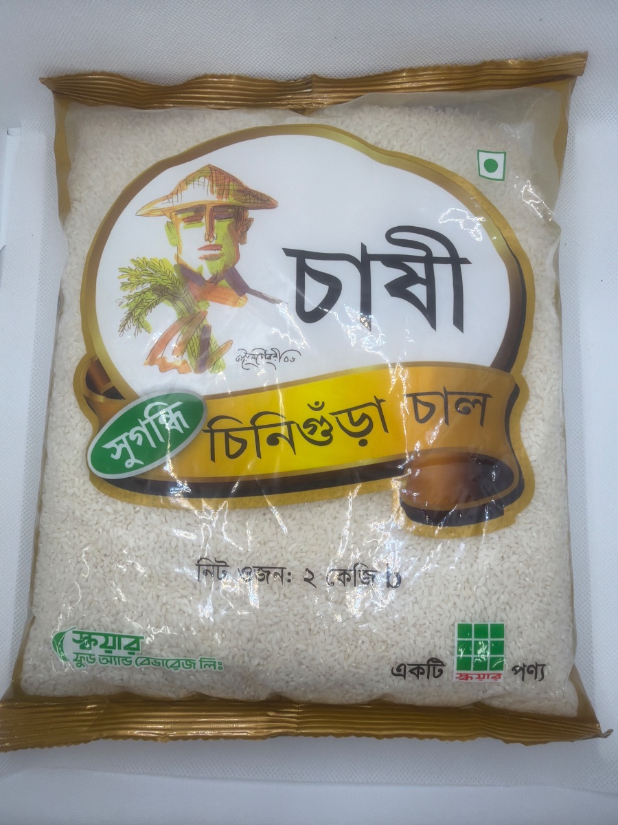 Chasi Cinigura Rice 2kg
